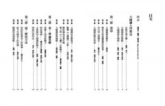 大圓滿之歌：總集歷代重要大圓滿成就者之證悟心要 圖片 2