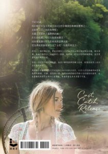 拋竿人生：英國新世代頂尖女釣手突破限制，勇敢追尋自我與夢想的非凡旅程 圖片 2