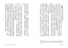 拋竿人生：英國新世代頂尖女釣手突破限制，勇敢追尋自我與夢想的非凡旅程 圖片 4