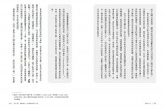 拋竿人生：英國新世代頂尖女釣手突破限制，勇敢追尋自我與夢想的非凡旅程 圖片 6