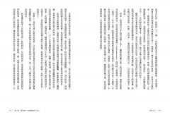 拋竿人生：英國新世代頂尖女釣手突破限制，勇敢追尋自我與夢想的非凡旅程 圖片 7
