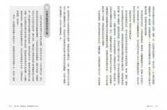拋竿人生：英國新世代頂尖女釣手突破限制，勇敢追尋自我與夢想的非凡旅程 圖片 8