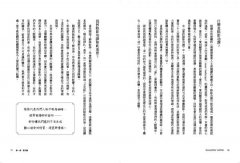 愛的陰影功課：找到你的黃金陰影，轉化傷痛，從此活出閃耀的生命 圖片 2