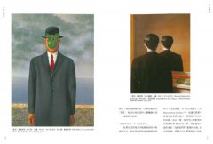 怪奇藝術史：在地作者帶你從怪奇小路，走進藝術史的冷知識和驚嘆號！ 圖片 5