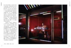怪奇藝術史：在地作者帶你從怪奇小路，走進藝術史的冷知識和驚嘆號！ 圖片 9