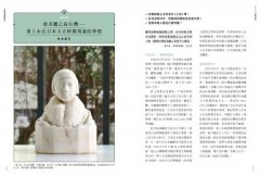 【漫遊藝術史套書【經典版】】（二冊）：《漫遊藝術史》、《怪奇藝術史》 圖片 5