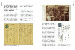 【漫遊藝術史套書【經典版】】（二冊）：《漫遊藝術史》、《怪奇藝術史》 圖片 6