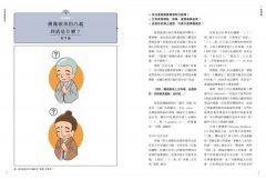 【漫遊藝術史套書【經典版】】（二冊）：《漫遊藝術史》、《怪奇藝術史》 圖片 18