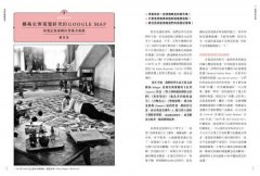【漫遊藝術史套書【經典版】】（二冊）：《漫遊藝術史》、《怪奇藝術史》 圖片 23