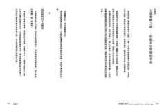 女神覺醒之路：連結女神能量與神聖宇宙共振，透過脈輪練習，活出內在的豐盛與覺醒 圖片 4