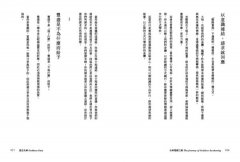 女神覺醒之路：連結女神能量與神聖宇宙共振，透過脈輪練習，活出內在的豐盛與覺醒 圖片 6