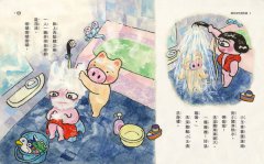晴天豬爆笑故事集10：晴天突然遇到豬 圖片 4