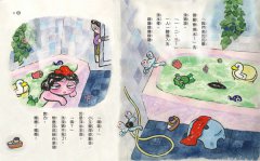 晴天豬爆笑故事集10：晴天突然遇到豬 圖片 6
