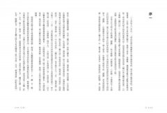 「湯液經法圖」講記①：解構經方、時方的底層邏輯 圖片 3