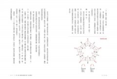 「湯液經法圖」講記①：解構經方、時方的底層邏輯 圖片 6