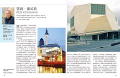 影響世界的50位偉大建築師：他們的傑作形塑了人類的居所 圖片 2