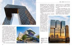 影響世界的50位偉大建築師：他們的傑作形塑了人類的居所 圖片 3