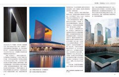 影響世界的50位偉大建築師：他們的傑作形塑了人類的居所 圖片 5