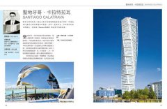影響世界的50位偉大建築師：他們的傑作形塑了人類的居所 圖片 8
