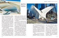 影響世界的50位偉大建築師：他們的傑作形塑了人類的居所 圖片 9
