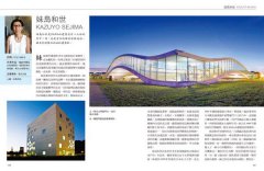 影響世界的50位偉大建築師：他們的傑作形塑了人類的居所 圖片 10