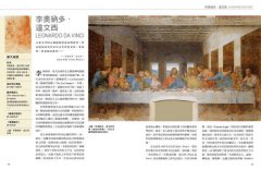 改變世界的50位偉大工程師：他們的創新豐富了我們的生活 圖片 2