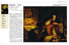 改變世界的50位偉大工程師：他們的創新豐富了我們的生活 圖片 5