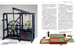 改變世界的50位偉大工程師：他們的創新豐富了我們的生活 圖片 7