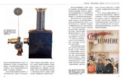 改變世界的50位偉大工程師：他們的創新豐富了我們的生活 圖片 9