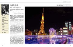 改變世界的50位偉大工程師：他們的創新豐富了我們的生活 圖片 10