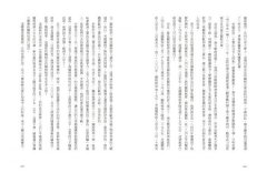 航海、貨幣與貿易：經濟脈絡下，看見近現代500年各國興衰的軌跡 圖片 4