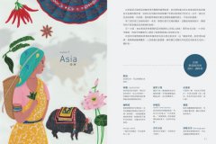 世界地方特色料理圖鑑：集結300個國家、地區，藉著食譜認識各地歷史、文化、宗教飲食規則 圖片 2