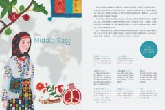 世界地方特色料理圖鑑：集結300個國家、地區，藉著食譜認識各地歷史、文化、宗教飲食規則 圖片 4