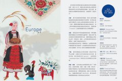 世界地方特色料理圖鑑：集結300個國家、地區，藉著食譜認識各地歷史、文化、宗教飲食規則 圖片 6