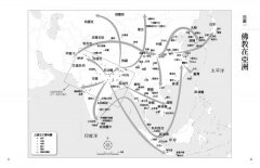 達賴喇嘛說佛教：探索南傳、漢傳、藏傳的佛陀教義 圖片 3