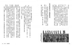 達賴喇嘛說佛教：探索南傳、漢傳、藏傳的佛陀教義 圖片 8
