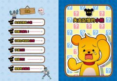 【Minecraft英熊】塔基&福歐大冒險1：殭屍村的紅石祕密(樂 讀嘗鮮價249元) 圖片 3