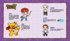 【Minecraft英熊】塔基&福歐大冒險3：暮光森林首部曲之邪 惡巨蛇 圖片 4