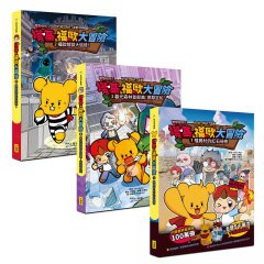 塔基&福歐大冒險1-3集（三冊）【Minecraft英熊】：《殭屍村的紅石祕密》、《福歐越獄大逃殺》、《暮光森林首部曲之邪惡巨蛇》 圖片 1