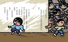 【晴天豬爆笑故事集6-10套書】(五冊)：神奇的搬家機器人、晴天有時下章魚、晴天有時哇哈哈、晴天有時唱反調、晴天突然遇到豬 圖片 6