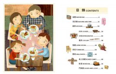 奇妙的生活文明大百科2：從浴室到客廳，影響人類的小東西和大發明 圖片 3