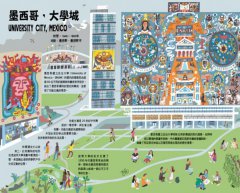 出發吧！環遊世界驚奇建築：從古老堡壘到現代機場，涵蓋文化、歷史、地理等多元知識的奇妙建築之旅 圖片 7
