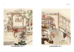 【有意思的聊齋】當代大師馬瑞芳品讀聊齋志異—鬼卷 圖片 2
