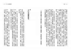 【有意思的聊齋】當代大師馬瑞芳品讀聊齋志異—鬼卷 圖片 7