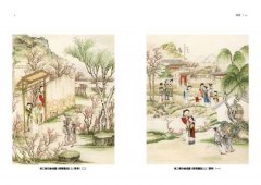 【有意思的聊齋】當代大師馬瑞芳品讀聊齋志異—狐卷 圖片 2