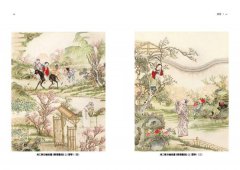 【有意思的聊齋】當代大師馬瑞芳品讀聊齋志異—狐卷 圖片 3
