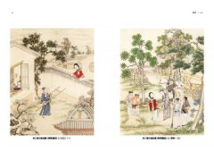 【有意思的聊齋】當代大師馬瑞芳品讀聊齋志異—狐卷 圖片 4