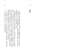 真菌微宇宙：地球上最高生存智慧的「類神經」網絡，最優雅的生態鍊金師 圖片 5