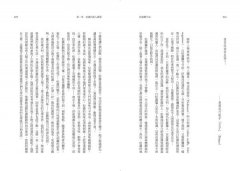 真菌微宇宙：地球上最高生存智慧的「類神經」網絡，最優雅的生態鍊金師 圖片 8