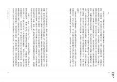 福爾摩斯冒險史 圖片 6